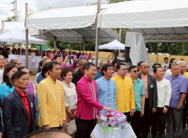 อธิบดีกรมส่งเสริมสหกรณ์เป็นประธานเปิดอาคารสำนักงานสหกรณ์ออมทรัพย์สาธารณสุขเชียงราย จำกัด ... พารามิเตอร์รูปภาพ 56